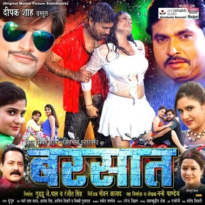 Barsaat (Original Motion Picture Soundtrack) 專輯 Avinash Jha