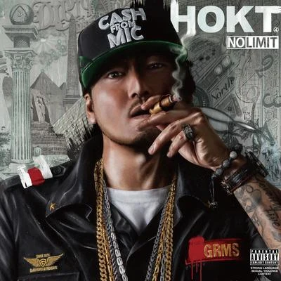 No Limit 專輯 HOKT