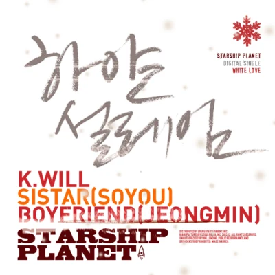 K.Will Starship Planet 2012