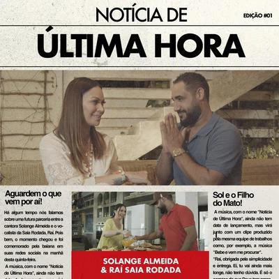 Notícia de Última Hora 专辑 Solange Almeida