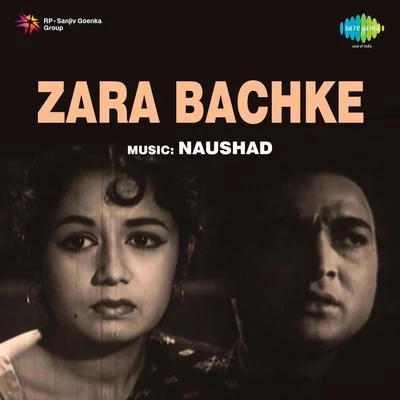 Zara Bachke 專輯 Shamshad Begum/Kaushalya