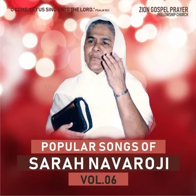 POPULAR SONGS OF SARAH NAVAROJI, Vol. 06 (Tamil Christian Songs) 專輯 Sister Sarah Navaroji