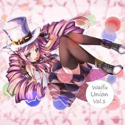 Waifu Union Vol.1 專輯 ANK/早木旋子