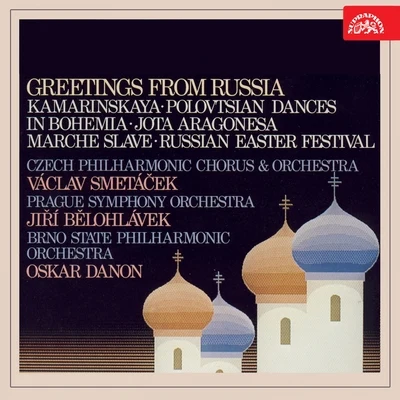 Greetings from Russia 專輯 Prague Symphony Orchestra/Karel Krautgartner/Václav Smetáček/Jan Panenka