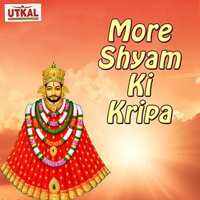 More Shyam Ki Kripa 专辑 Jyoti Sharma/Khokan Chowdhury/Suresh Wadkar/Ursula Vaz/Qayum Ahmed