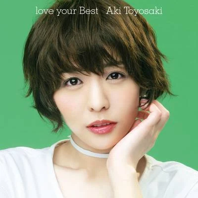 love your Best 專輯 豊崎愛生