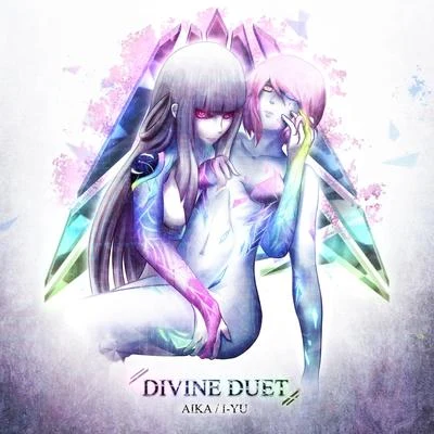 DIVINE DUET 專輯 AIKA/Nila