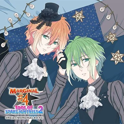 鈴木裕鬥 キミのハートにKISSを屆けるCD 「IDOL OF STARLIGHT KISS 2」 Vol.4 エル＆アール