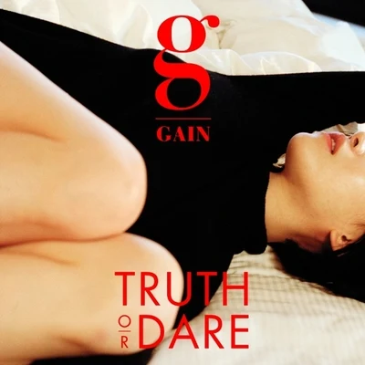 Truth Or Dare 專輯 佳仁