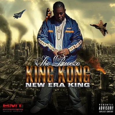 King Kong (New Era King) 專輯 Ike Breeze