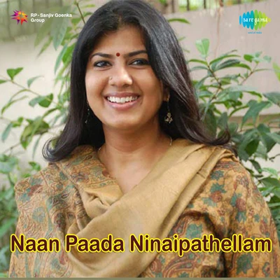 Naan Paada Nineippathellam 專輯 Sunitha/Shankar Mahadevan