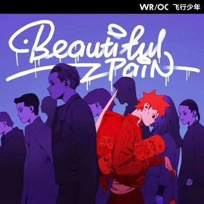 飛行少年Kyra Z Beautiful Pain