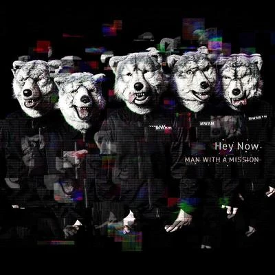 Hey Now 專輯 MAN WITH A MISSION