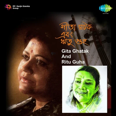 Gita Ghatak And Ritu Guha Song 專輯 Arghya Sen/Bani Tagore/Geeta Ghatak