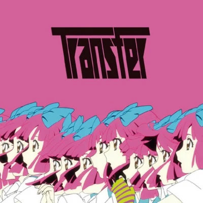 Transfer 專輯 livetune