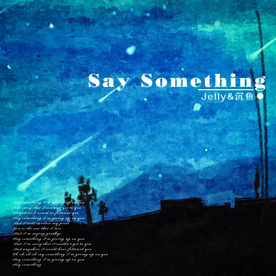 沉鱼会吐泡泡 Say Something