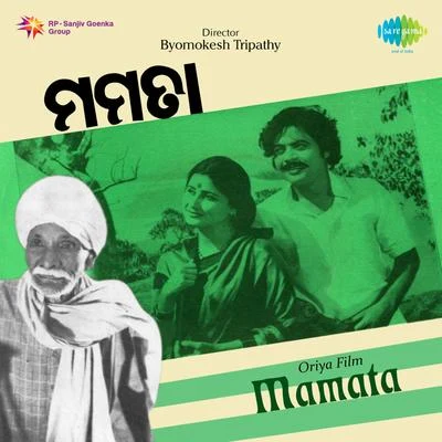 Prafulla KarChandrani Mukherjee Mamata (Original Motion Picture Soundtrack)