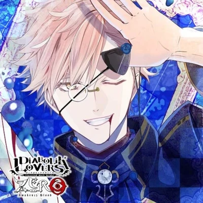 DIABOLIK LOVERS ZERO Floor.4 月浪シン 專輯 森久保祥太郎/KENN