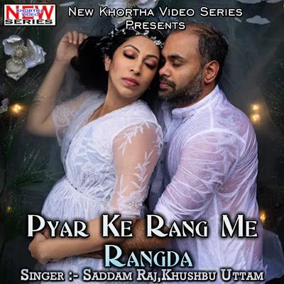 Pyar Ke Rang Me Rangda 專輯 Raji Bhai/Khushbu Uttam