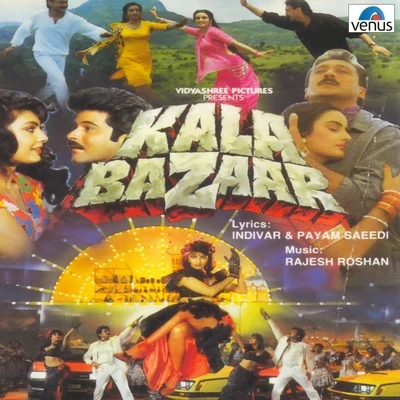 Kala Bazaar (Original Motion Picture Soundtrack) 专辑 Meiyang Chang/Rajesh Roshan