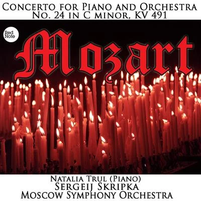 Mozart: Piano Concerto No. 24 in C minor, K. 491 专辑 Moscow Symphony Chorus/William Stromberg/Moscow Symphony Orchestra