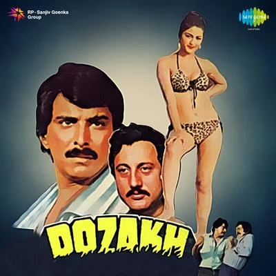 Dozakh 專輯 Hemlata/Krishna Bose/Asha Bhosle