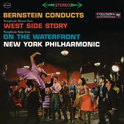 Bernstein: Symphonic Dances from "West Side Story" & Symphonic Suite from the Film "On The Waterfront" (Remastered) 專輯 New York Philharmonic/Kurt Masur