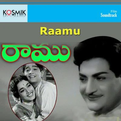 Raamu 專輯 M. S. Viswanathan/Ilaiyaraaja/T. Rajendar