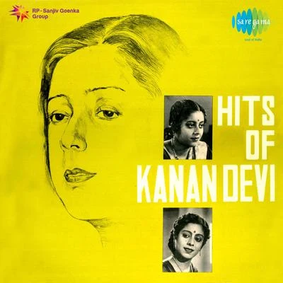 Hits Of Kanan Devi 专辑 Kanan Devi/Dhananjoy Bhattacharya