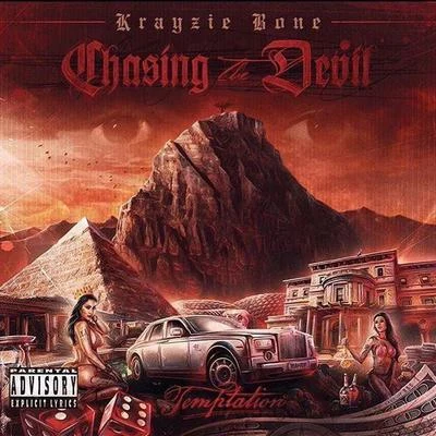 Cloudy 專輯 Krayzie Bone