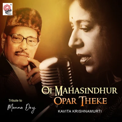 Oi Mahasindhur Opar Theke - Single 專輯 Kavita Krishnamurti/Amit Kumar/S.P.Balasubrahmanyam/Udit Narayan