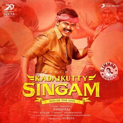 D. Imman Kadaikutty Singam (Original Motion Picture Soundtrack)