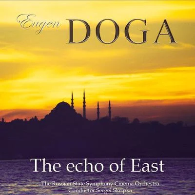 The Echo of East 專輯 Sergei Skripka