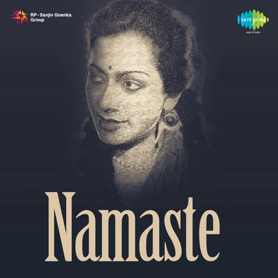 Namaste 專輯 Shankar Dasgupta/Parul Ghosh/Shaila