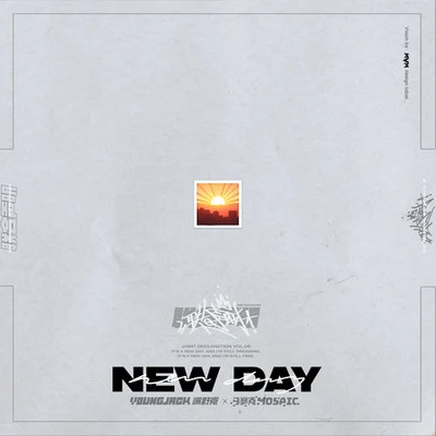 New Day 專輯 馬賽克