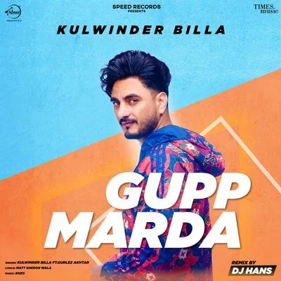 Gupp Marda (Remix) 專輯 Shah Ali/Feroz Khan/Navjeet Gill/Pardeep/Rajveer Raja