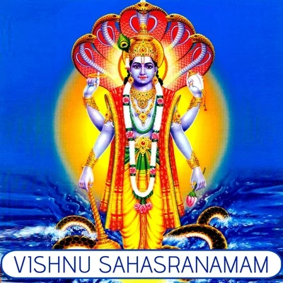 Vishnu Sahasranamam 專輯 Raghav/Chandan