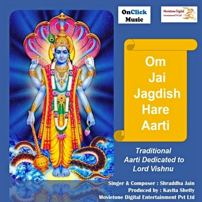 Om Jai Jagdish Hare Aarti 專輯 Shraddha Jain/Anup Jalota