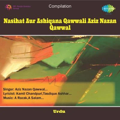 Nasihat Aur Ashiqana Qawwali Aziz Nazan Qawwal 专辑 Aziz Nazan/Mohammed Salamat