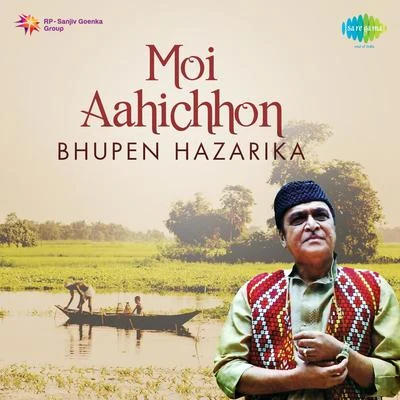 Bhupen Hazarika 专辑 Dr. Bhupen Hazarika/Kishore Kumar