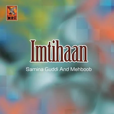 Samina Guddi Imtihaan