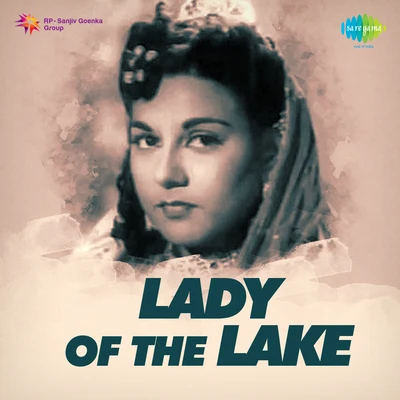 Lady Of The Lake 專輯 Sudha Malhotra