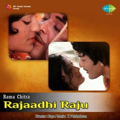 Rajaadhi Raju 專輯 K.J. Yesudas/P. Jayachandran