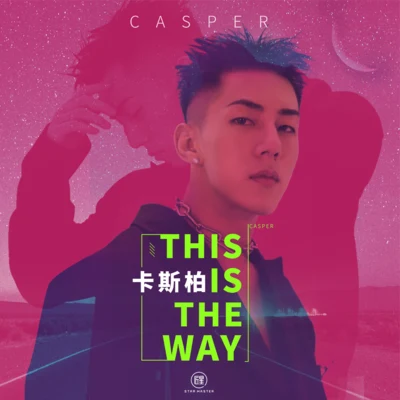 This is the way 專輯 Casper卡斯柏/GenNeo梁根榮