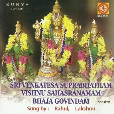 Sri Venkatesa SuprabathamVishnu SahasranamamBhaja Govindam 專輯 Lakshmi