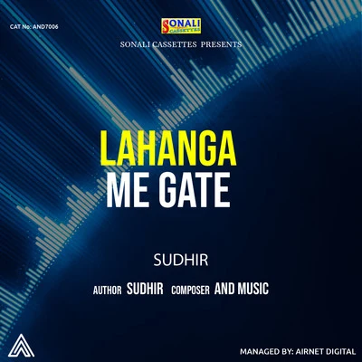 Lahanga Me Gate 专辑 Sudhir/Sunita