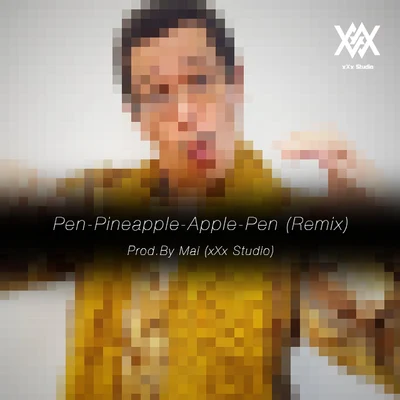 PPAP (Remix) Prod. By Mai (xXx Studio) 專輯 Young Mai/小酷Coola/GZ/0-100/地下8英里