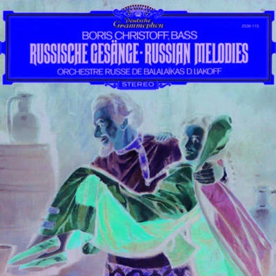 Russian Romances and Folksongs 專輯 Boris Christoff