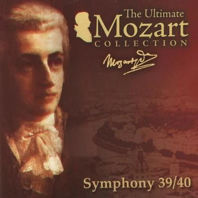 Mozart: Symphonies Nos. 39 & 40 專輯 Ernest Bour/Orchestre Philharmonique De Radio France/Colette Herzog/Nicole Oxombre/Denise Boitard