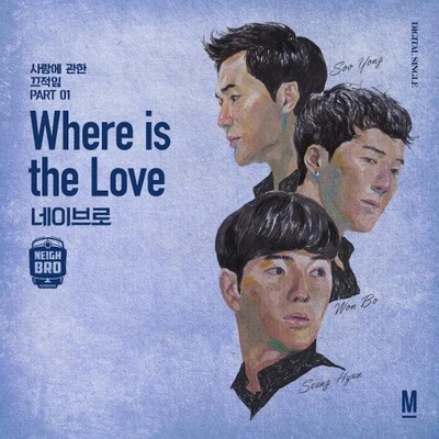 사랑에 관한 끄적임 Part 01 : Where Is The Love 專輯 NeighBro.